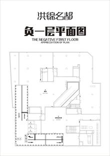 洪锦名都1期1677.71平户型