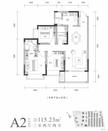 凤溪院子1期3室2厅2卫115.23平户型