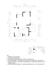 博海城2期 1室2厅1卫 81.67平米