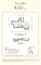 信和御龙山 2室2厅2卫 88.21平米