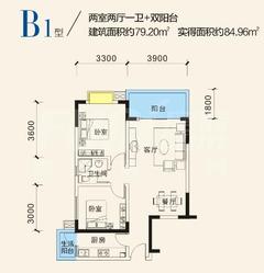 水城印象2室2厅1卫79.20平户型