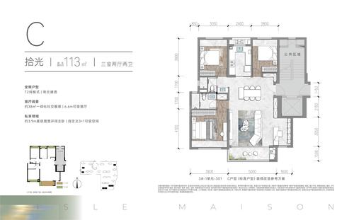 朗拾交子花园1期效果图