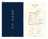天宸原著1期 4室2厅2卫 147.00平米