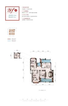北欧知识城2期中欧住宅3室2厅2卫139.00平户型