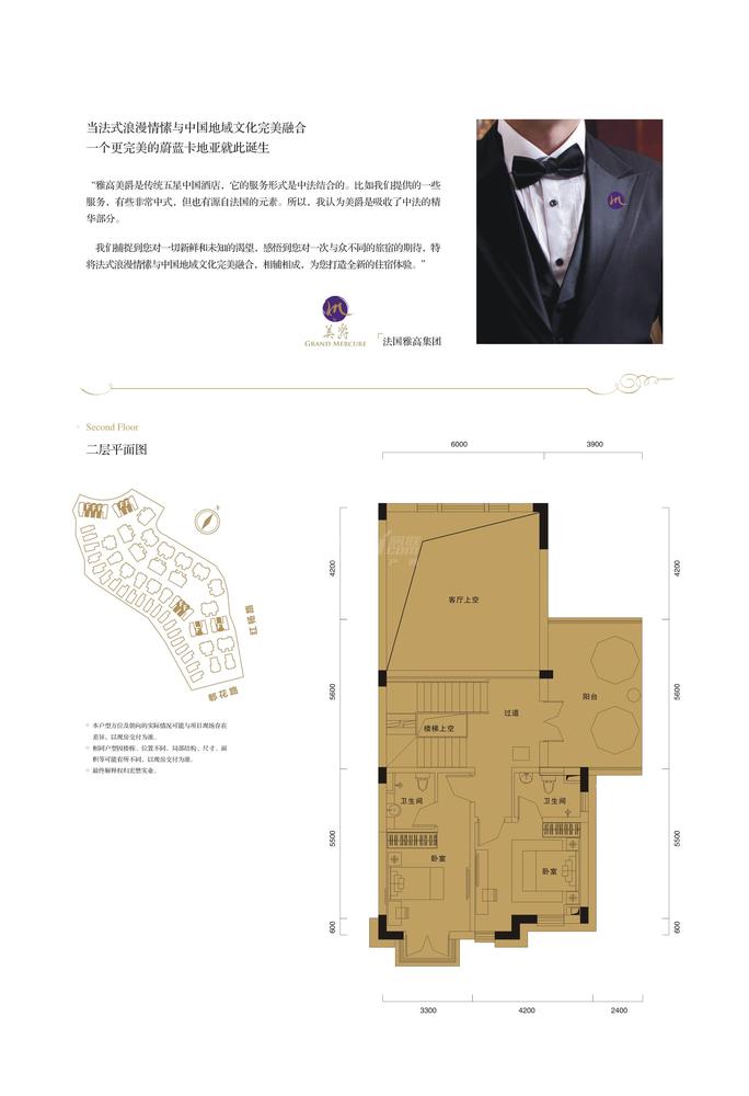 臻品小墅F户型
