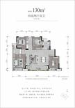 绿城明月兰庭1期4室2厅2卫130.00平户型