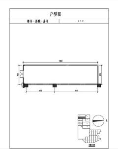 中交西南研发中心1期79.39平户型