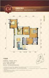 蓝润V客东区 4室2厅2卫 96.00平米