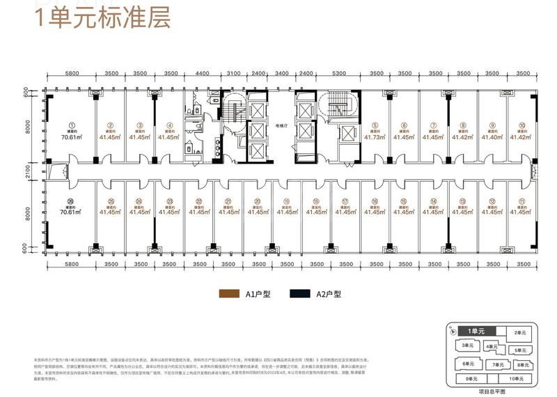 9#酒店7824.84 平米