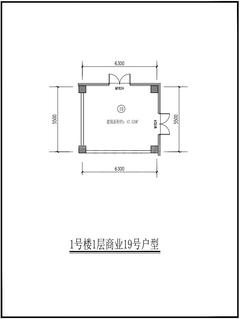 俊屹中心1期47.52平户型