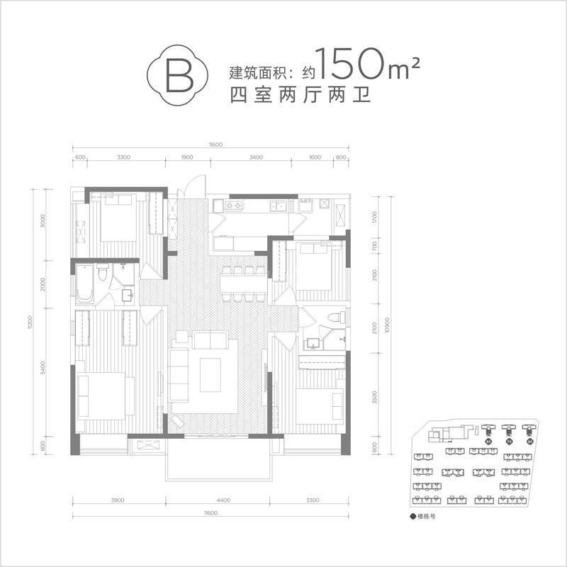 B户型