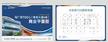 青云悦溪苑、青云听溪苑1期1110.25平户型