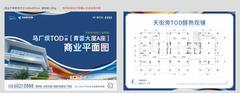 青云悦溪苑、青云听溪苑1期1110.25平户型