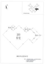 中德英伦城邦（K区） 3室2厅1卫 111.00平米