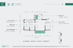 璞玉锦萃1期3室2厅2卫119.00平户型