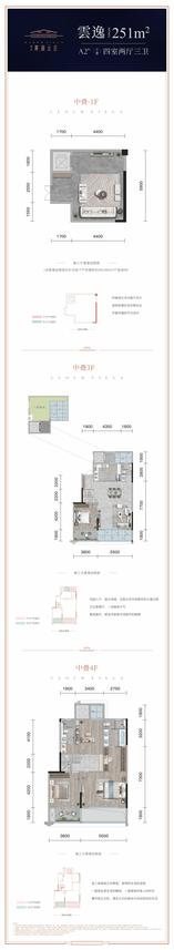 A2*中叠