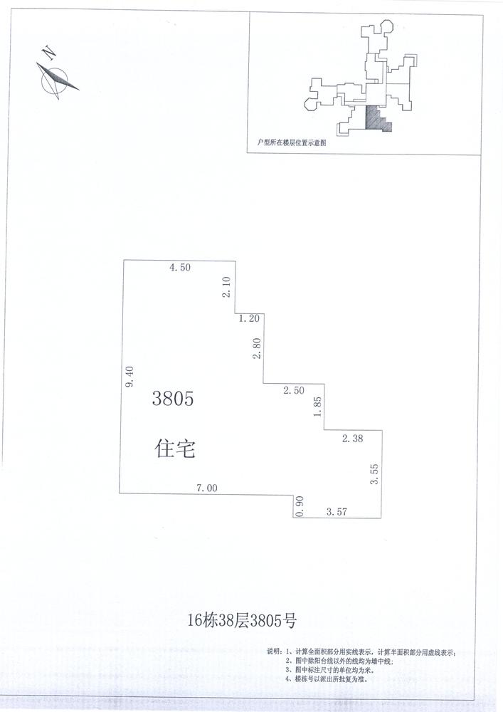 B区16#019