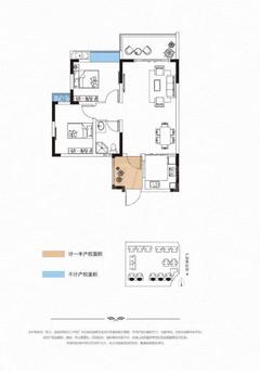 翡翠明庭1期2室2厅1卫83.99平户型