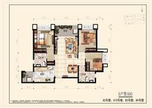 成都恒大翡翠龙庭1期3室2厅2卫109.20平户型