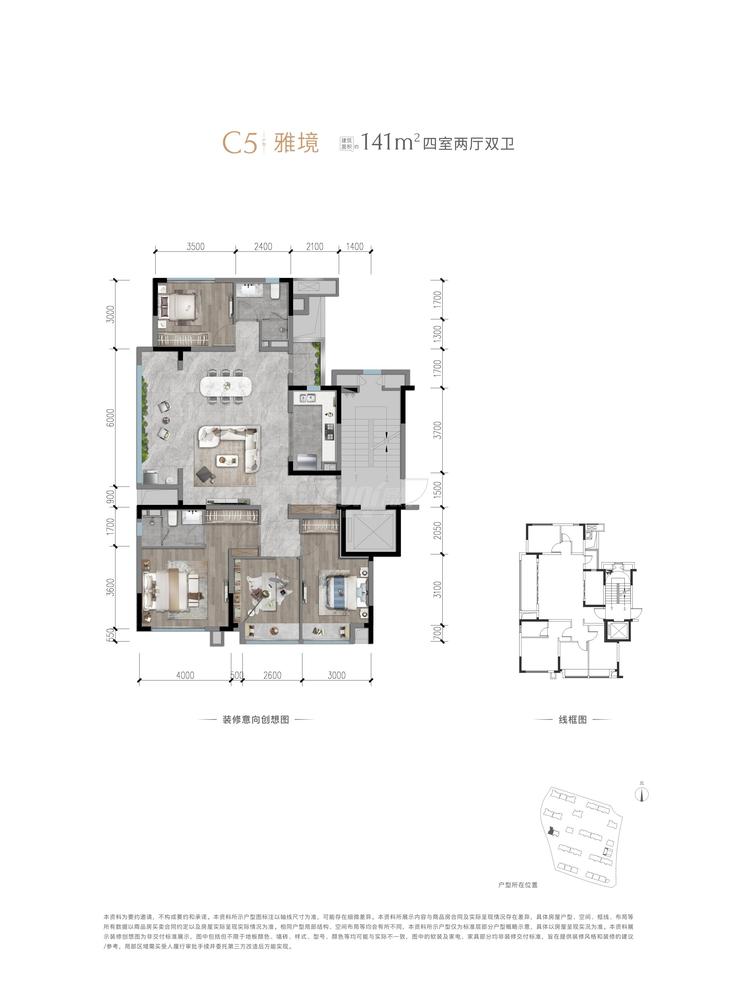 C5  雅境