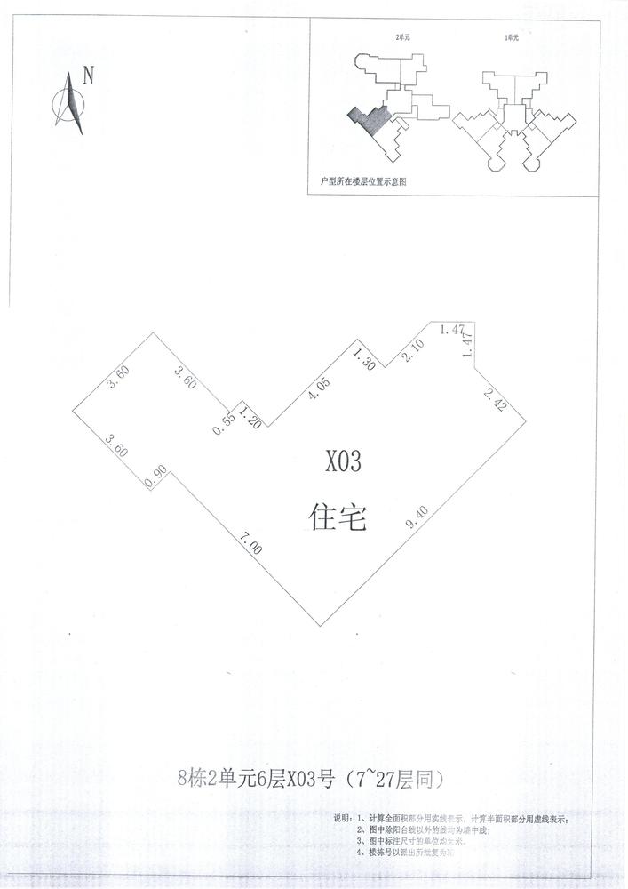 K区8#042