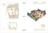 锦天新城 3室2厅2卫 126.00平米