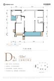中绿熙园1期3室2厅2卫105.00平户型