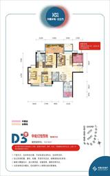 中国水电云立方 2室2厅2卫 122.82平米