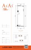 珑熙中心1期58.00平户型