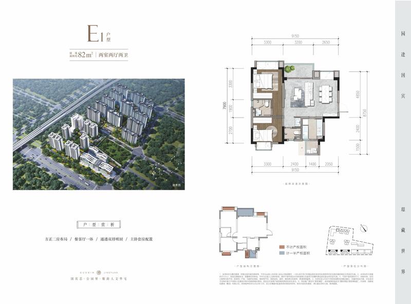 E1