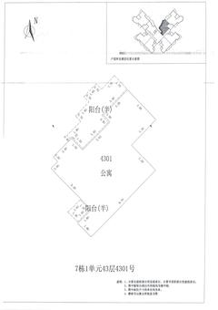 中德英伦联邦3期2室2厅1卫88.00平户型