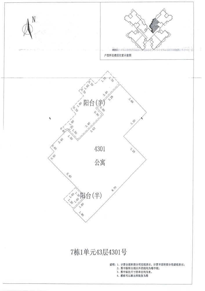 C区7#041