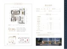 瀚城丽都1期3室2厅2卫109.81平户型