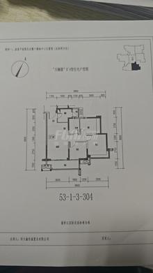 星岛天樾臺3室2厅1卫89.78平户型