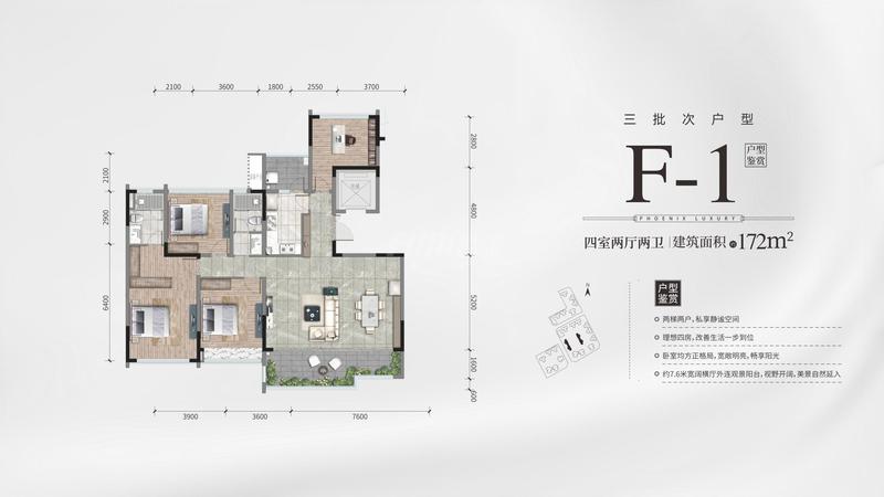 F-1