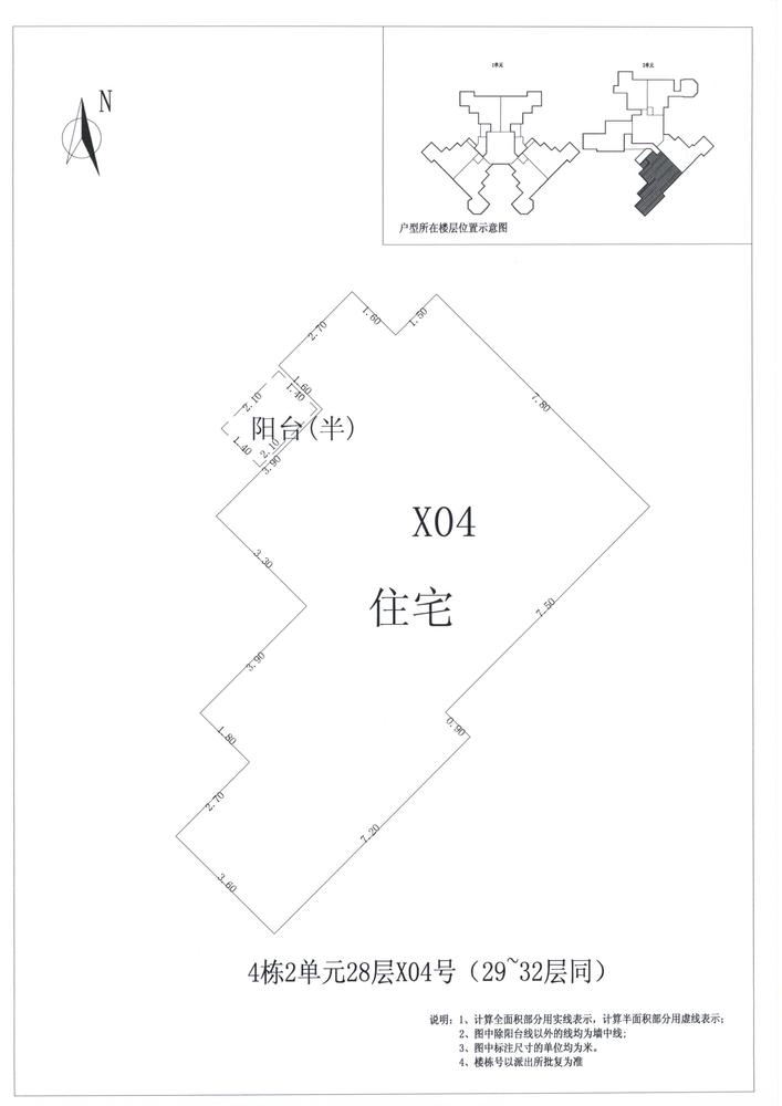 K区4#054
