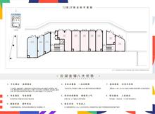 云湖小区1期475.43平户型