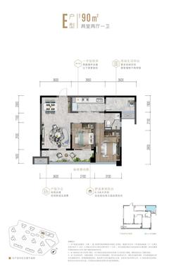 菁萃名邸1期2室2厅1卫90.00平户型