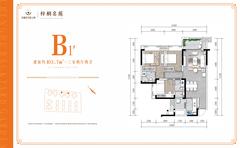 梓桐名苑3室2厅2卫103.70平户型
