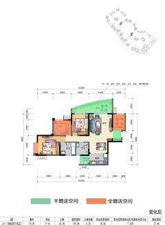 华侨凤凰国际城2期3室2厅2卫104.64平户型