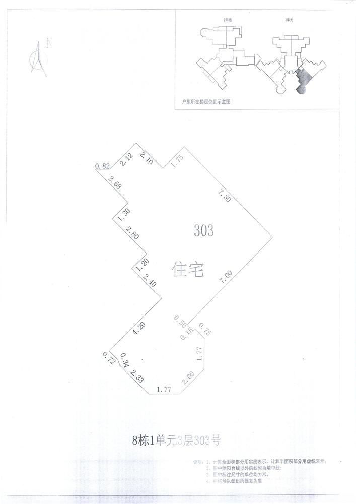 K区8#003