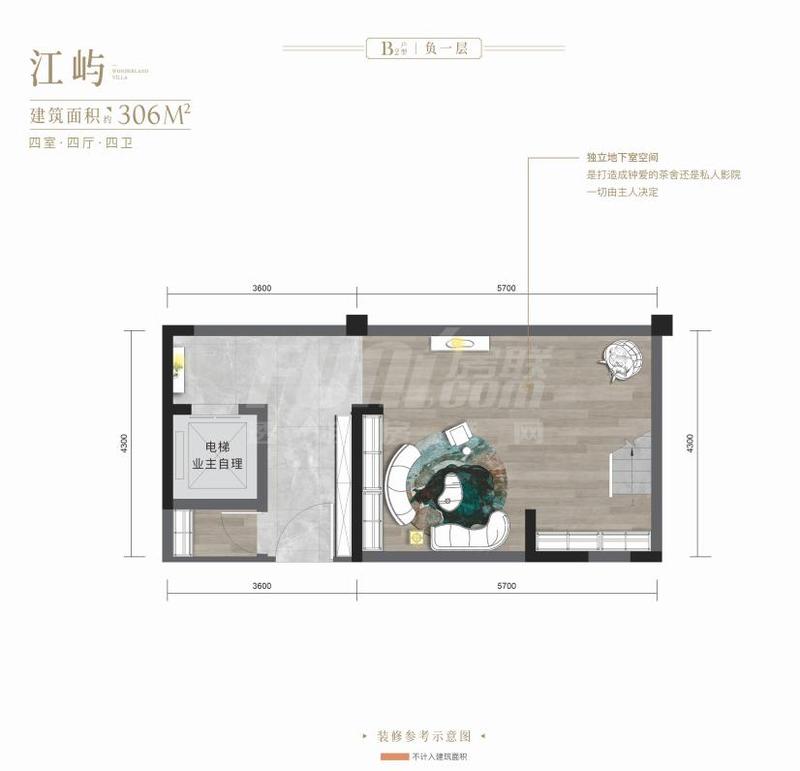 B2双叠端户上叠