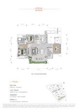 绛溪里｜澜岸 1期 3室2厅3卫 143.00平米