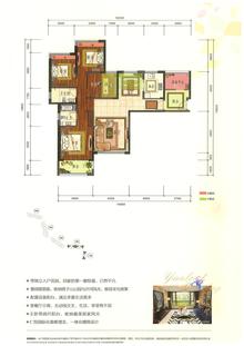 仁恒滨河湾2期4室2厅2卫140.00平户型