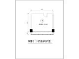 俊屹中心1期  43.62平米