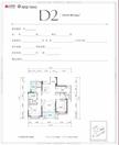 京汉新城·悦隽风华1期3室2厅2卫114.00平户型