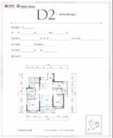 京汉新城·悦隽风华1期 3室2厅2卫 114.00平米