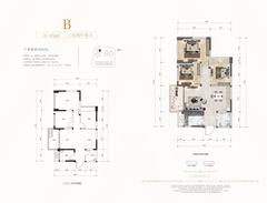 空港陆号1期3室2厅1卫85.00平户型
