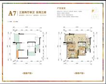 主角商厦3室2厅1卫89.91平户型