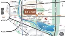 龙湖三千云锦小区1期配套图